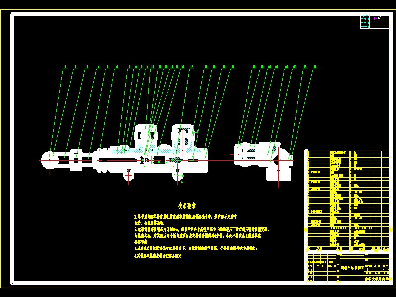 轻型汽车底盘鼓式制动器设计